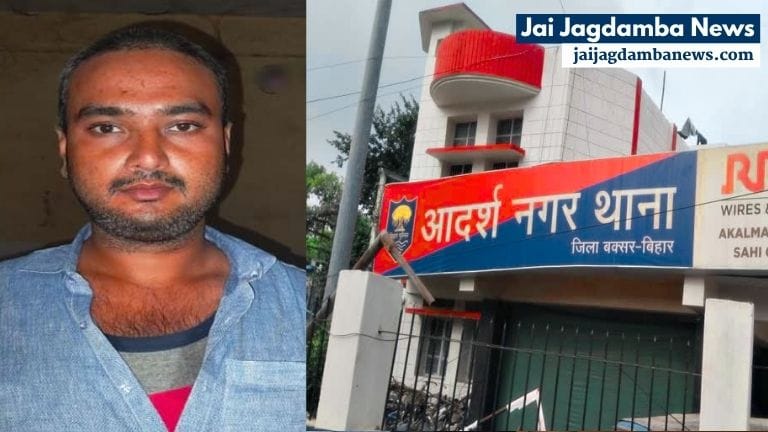 Karan Singh arrested in 1 Crore Buxar Rangdari Case