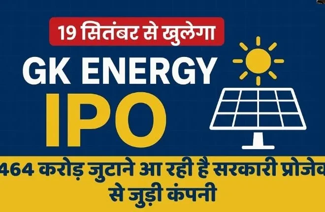 GK Energy IPO Details