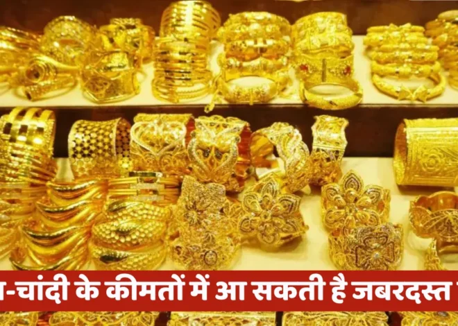 Gold Silver Price October 2025 Forecast