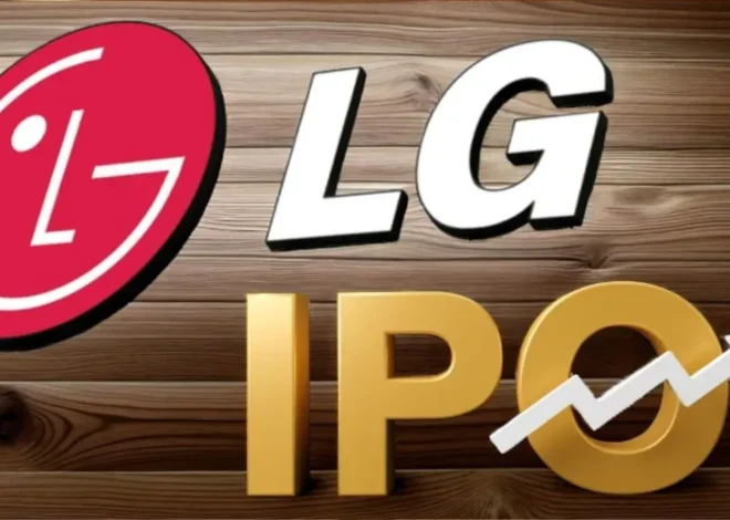 LG Electronics IPO Date, Price, Review 2025