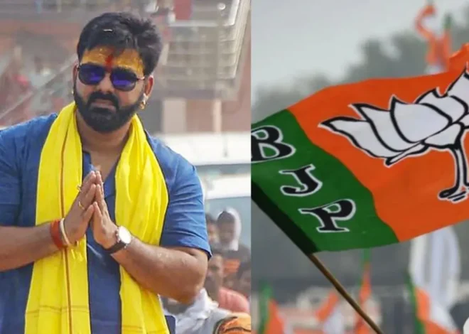 Pawan Singh Politics Entry Bihar Assembly Election 2025