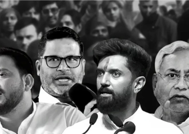 BJP first candidate list 2025 Bihar Election