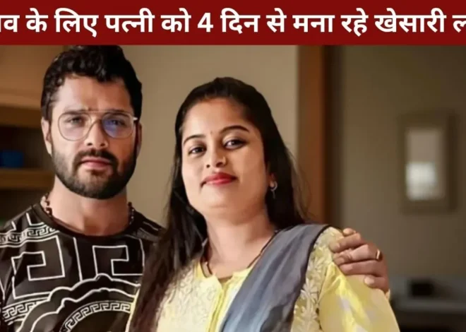 Khesari wife nomination in Bihar election 2025