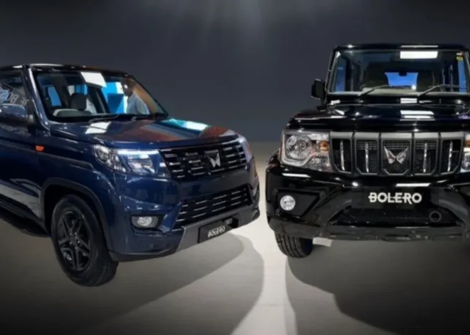 Mahindra Bolero and Bolero Neo Face