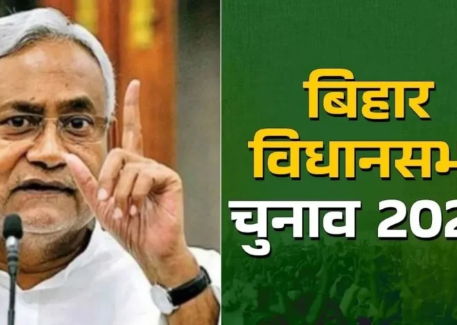 Marhaura Seat NDA Support Ankit Kumar