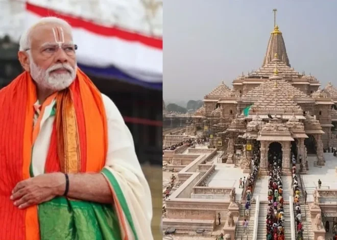 Ayodhya Ram Mandir Dhwajarohan 2025: उपवास रखकर राम मंदिर के शिखर पर ध्वजारोहण करेंगे प्रधानमंत्री मोदी