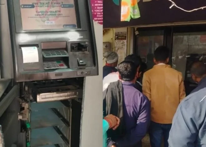 Buxar SBI ATM Loot: बक्सर में गैस कटर से एटीएम काटकर लाखों की लूट