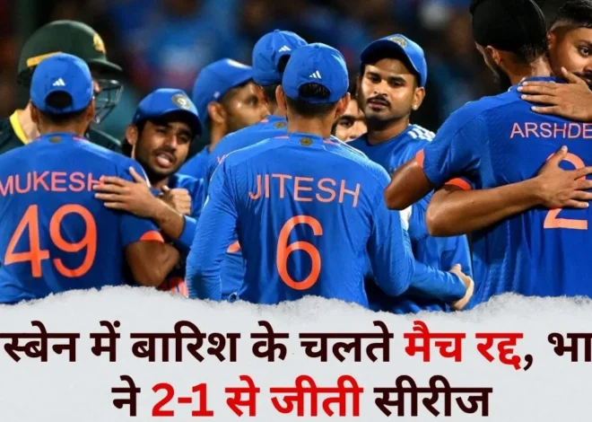 IND vs AUS 5th T20I Highlights