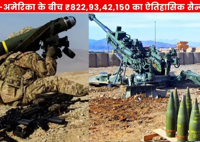 India-US Javelin Missile Deal