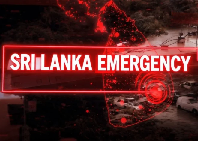 Sri Lanka Cyclone Ditva Emergency: चक्रवात दित्वा से मची तबाही, 123 मौतें, राष्ट्रपति ने लगाई इमरजेंसी
