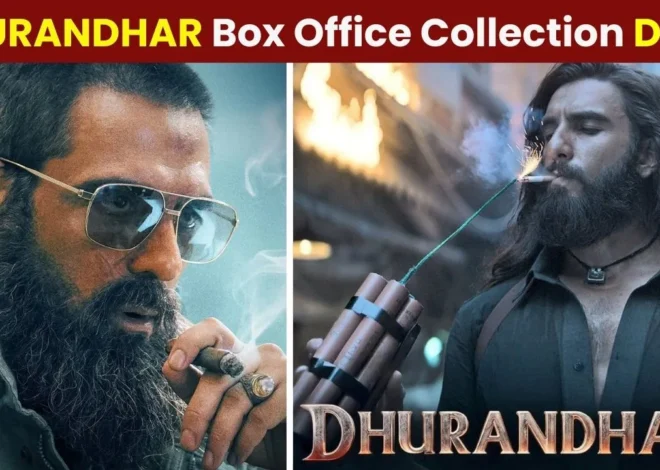 Dhurandhar Box Office Collection Day 1: रणवीर सिंह की अब तक की सबसे बड़ी ओपनिंग, Worldwide कमाई रिकॉर्डतोड़