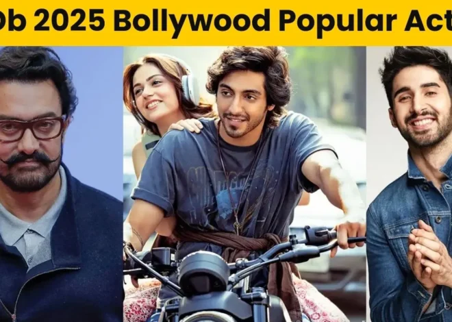 IMDb 2025 Bollywood Popular Actors List आउट! Ahaan Panday नंबर 1, Rashmika से Triptii तक Top 10 में शामिल