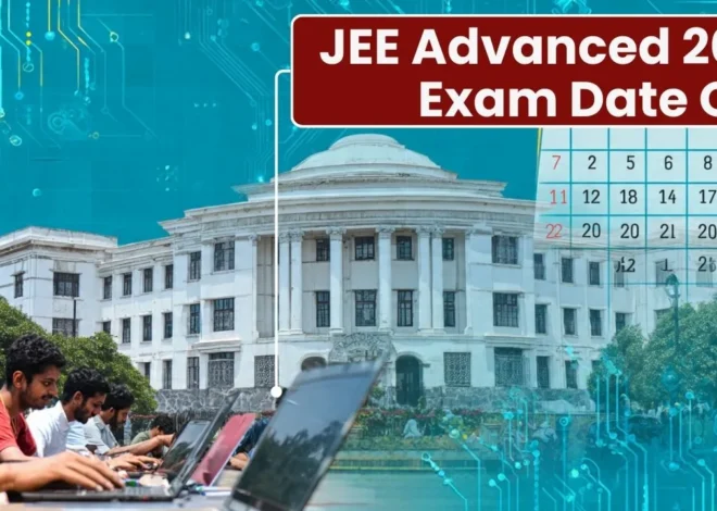 JEE Advanced 2026 Exam Date जारी, इस बार पैटर्न में बड़े बदलाव, जानें पैटर्न, टाइमिंग और योग्यता की पूरी जानकारी