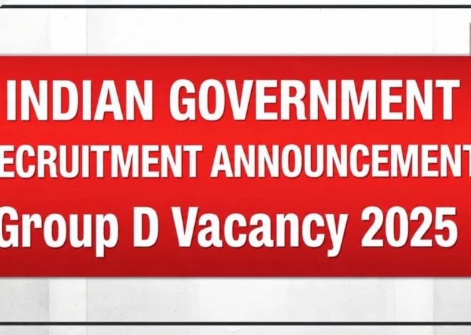 PSSSB Group D Vacancy 2025: 10वीं पास के लिए बंपर भर्ती शुरू, ₹56,000 तक सैलरी!