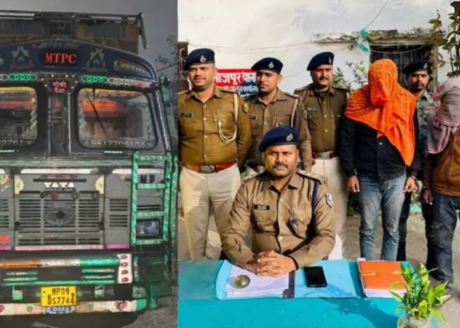 7800 Liter Liquor Seized in Buxar | बक्सर में विदेशी शराब से भरा ट्रक जब्त, 2 गिरफ्तार