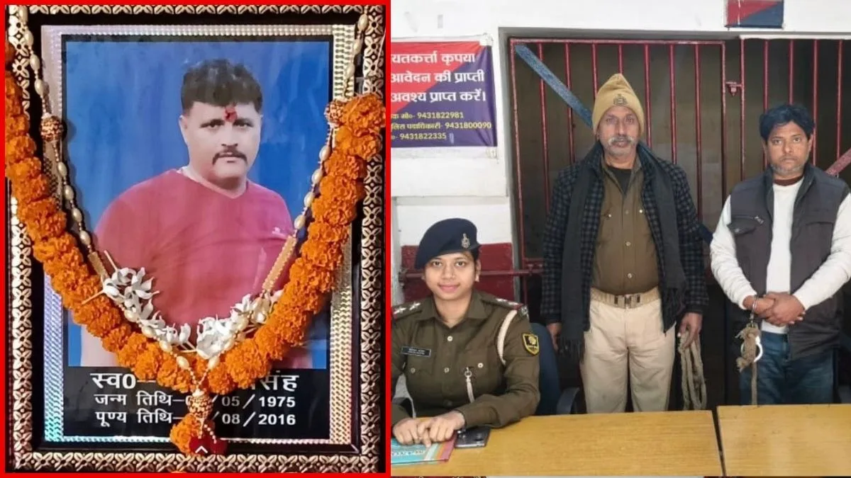 Harendra Singh Murder Case Accused Vikash arrested