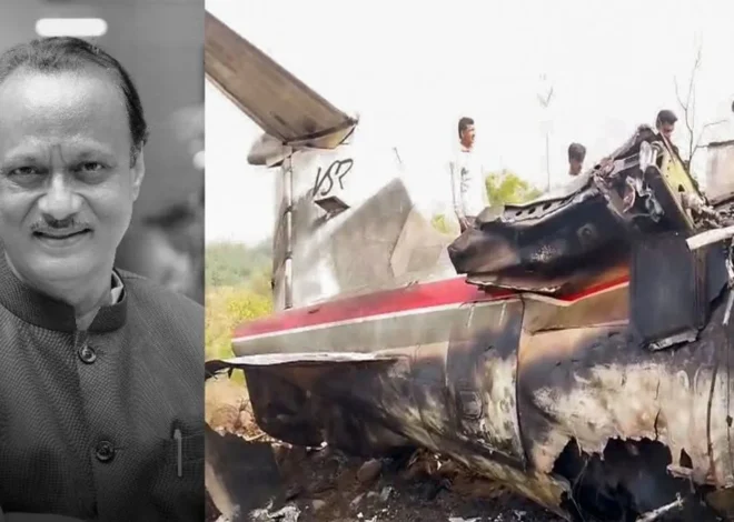 Maharashtra Deputy CM Ajit Pawar Plane Crash at Baramati Airport