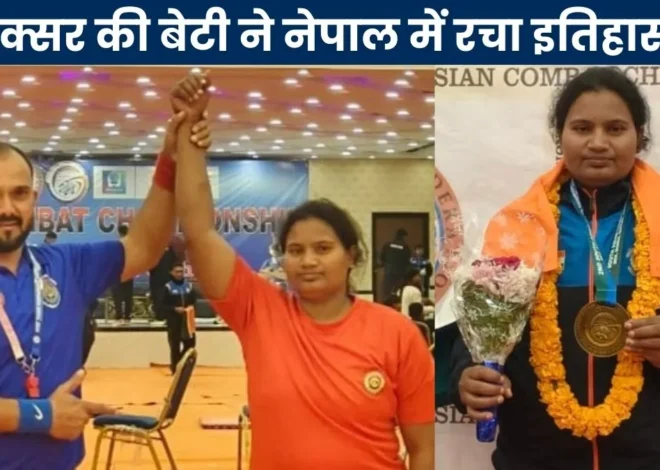 Buxar Panchratna South Asia Wrestling Champion 2026