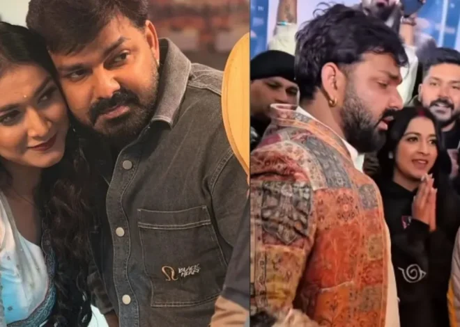Pawan Singh Mahima Singh Relationship: पवन सिंह और महिमा सिंह की नजदीकियों ने सोशल मीडिया पर मचाई हलचल