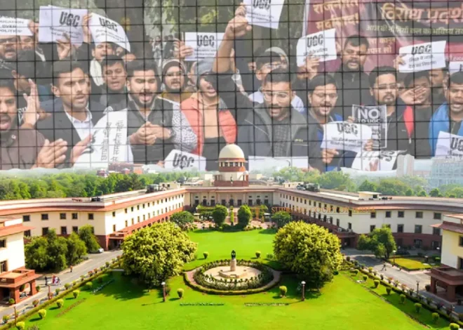 Supreme Court stay on UGC Rule 2026