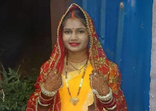Buxar Neha Suspicious Death Case