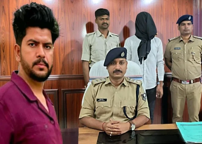 Arjun Yadav Murder Associate Buxar Dinesh Yadav Arrested