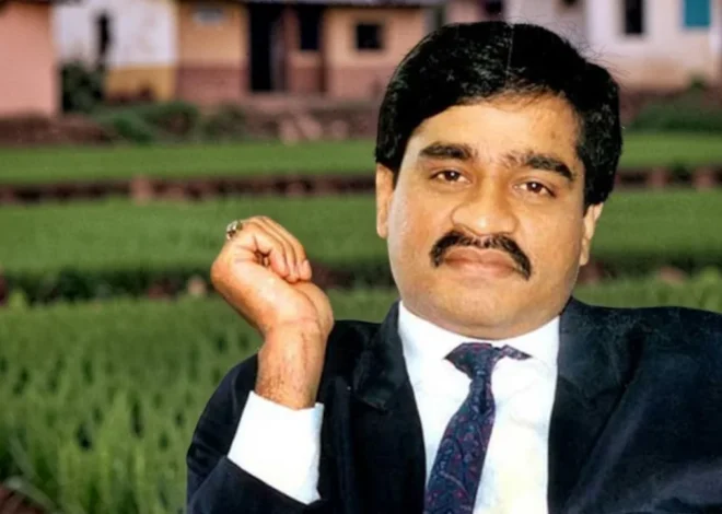 Dawood Ibrahim Ratnagiri Property Auction 2026