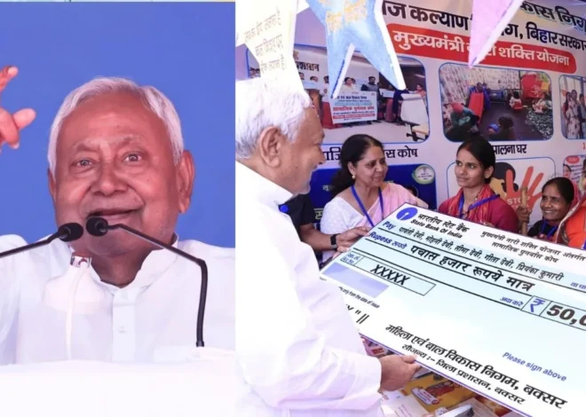 Nitish Kumar Buxar Visit 2026: नीतीश कुमार ने दी 592 करोड़ की योजनाओं की सौगात