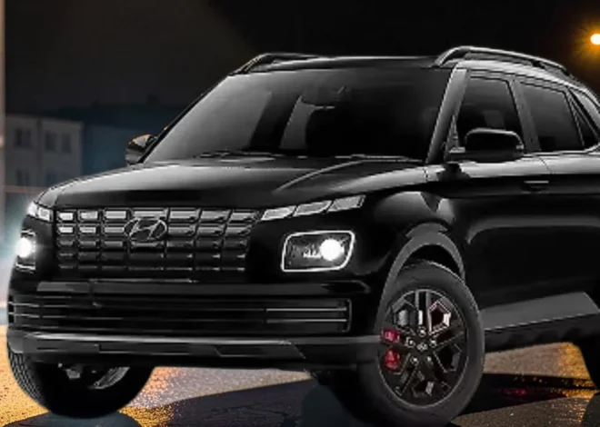 Hyundai Venue Knight Edition Launched: Price, Features, Engine Details