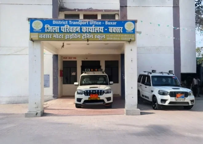 बक्सर DTO कार्यालय परिसर से भारी मात्रा में शराब की बोतल बरामद - Buxar DTO Office Liquor Bottles Found