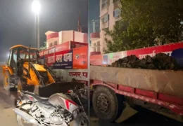 Buxar Singrahiya Pond Illegal Mining Case