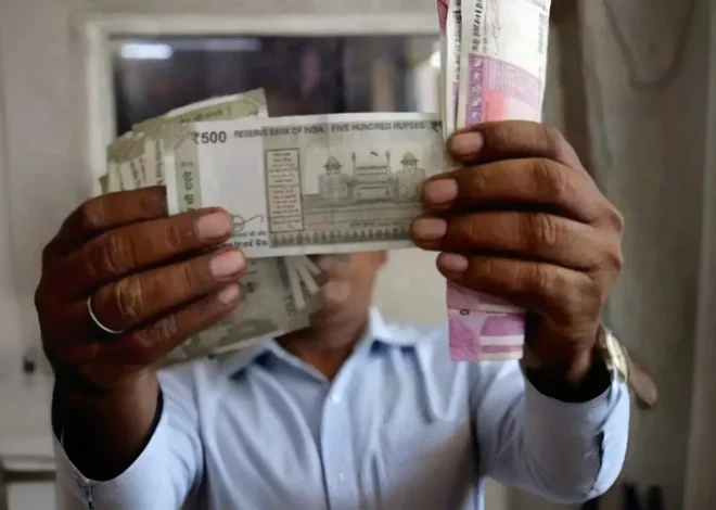 Bank Minimum Balance Penalty Collection 2025-26
