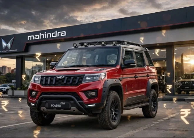 Mahindra Bolero Neo Price Hike: सभी वेरिएंट हुए महंगे, जानें नई कीमत और पूरा विवरण
