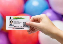Aadhaar Update Rules: आधार कार्ड में कौन-सी जानकारी कितनी बार बदल सकते हैं? जानिए UIDAI के नियम