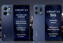 Lava Virat V1 5G और Virat V1 भारत में लॉन्च, जानें कीमत, सेल डेट और सभी फीचर्स