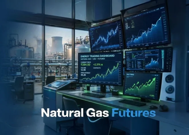 NSE Natural Gas Futures: 27 जुलाई से होगी शुरुआत, जानिए ट्रेडिंग, सेटलमेंट और बड़े फायदे