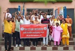 Buxar MV College Protest against Proposed University Act 2026 Bihar