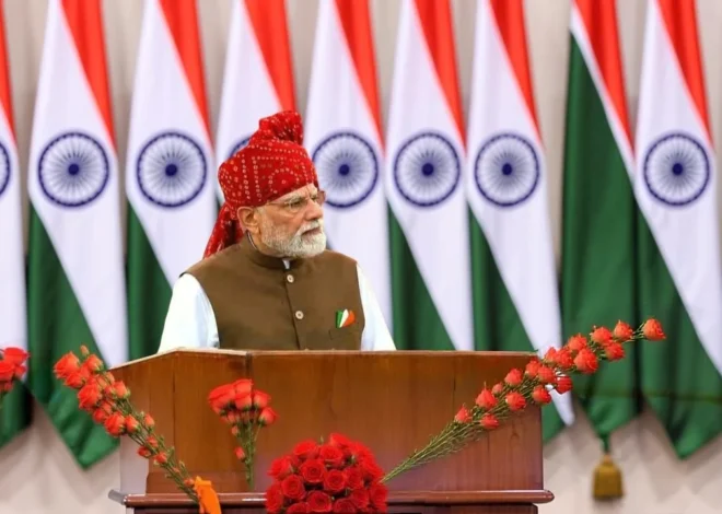 स्वतंत्रता दिवस पर पीएम मोदी का बड़ा संदेश, ‘शक्ति की सप्तधारा’ से लेकर युवाओं और सुरक्षा तक, प्रधानमंत्री ने किए अहम ऐलान
