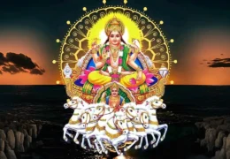 Surya Purva Phalguni Nakshatra Gochar 2026
