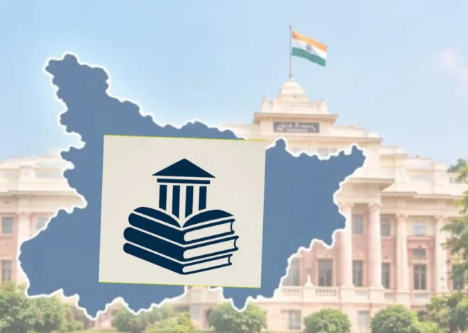 Bihar Librarian vacancy 2026: 5800 पदों पर भर्ती, 1 अक्टूबर से आवेदन शुरू, जाने योग्यता और परीक्षा पैटर्न!