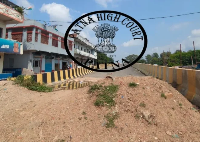 बक्सर: खुल गया इटाढ़ी रेलवे गुमटी, क्षतिग्रस्त ओवरब्रिज मुद्दे पर हाईकोर्ट में होगी सुनवाई
