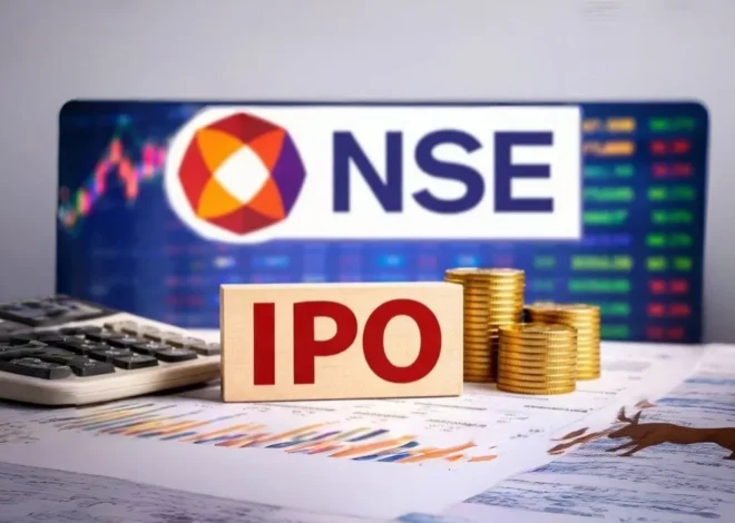 NSE IPO की तारीख पर बड़ा अपडेट! 25 सितंबर को हो सकती है लिस्टिंग, जानिए ₹5.3 लाख करोड़ की पूरी कहानी