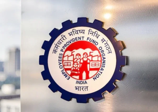 नौकरीपेशा लोगों के लिए बड़ी खबर! ₹15,000 की जगह ₹25,000 हो सकती है PF की सीमा
