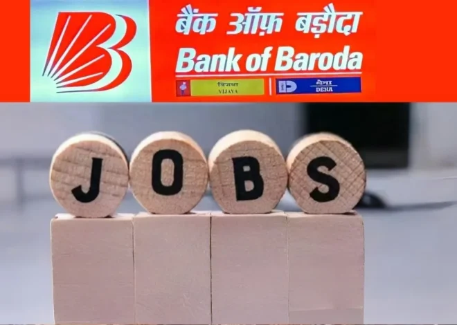 बैंक में नौकरी का बड़ा मौका! Bank of Baroda ने निकाली 1100 पदों पर भर्ती, आवेदन शुरू