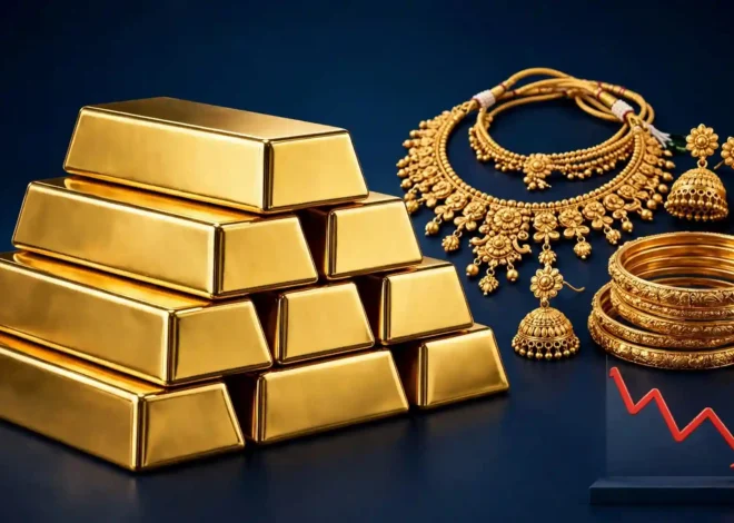 सोने की कीमतों में बड़ी गिरावट! चांदी भी 6000 रुपये टूटी, जानें क्या है ताजा भाव