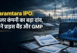 Karamtara IPO: ₹254 Price Band, GMP, Allotment और Listing Date