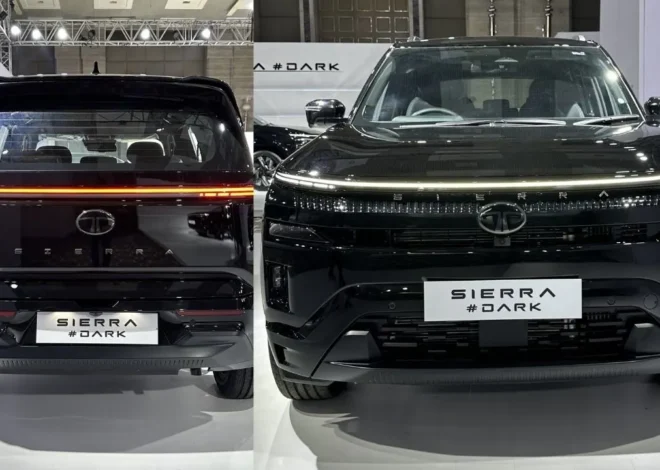Tata Sierra Dark Edition लॉन्च, ₹13.99 लाख से शुरू हुई कीमत, ब्लैक लुक के साथ मिलेंगे ये खास फीचर्स