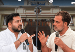 Bihar MLC Election 2026: 8 सीटों पर RJD-Congress का मुकाबला