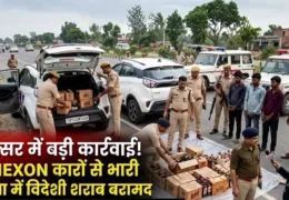 Buxar 185 Liter Liquor Seizure