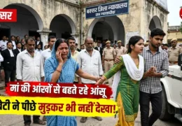 Buxar Girl Marriage Case